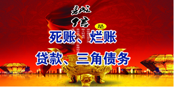 宿豫要债公司