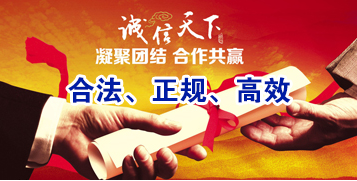 宿豫讨账公司